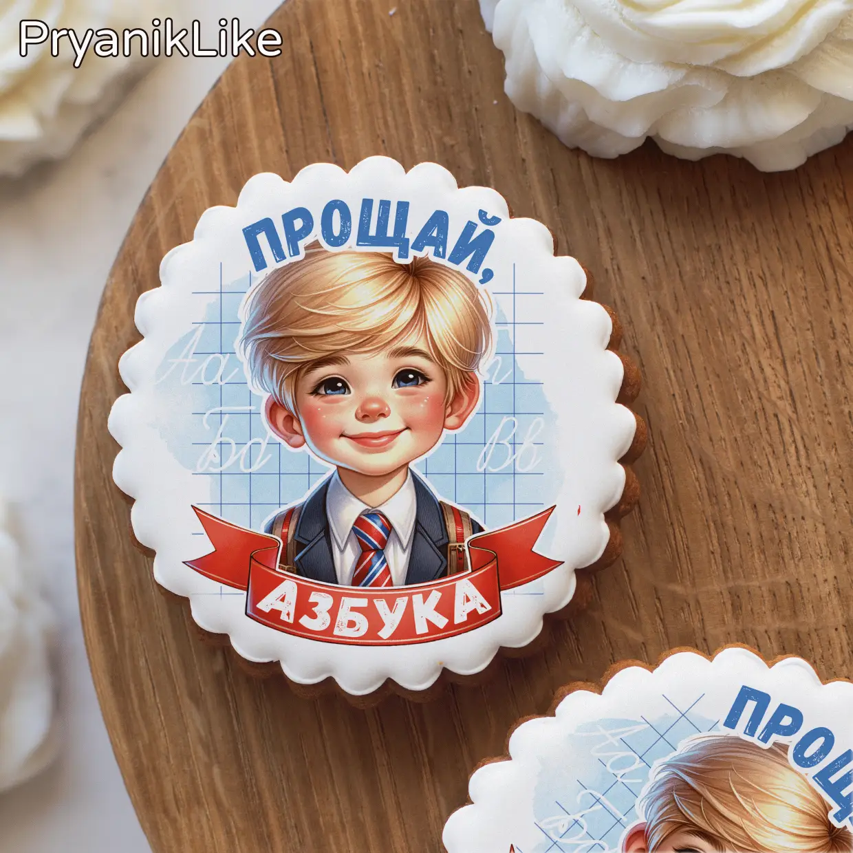 Прощай азбука